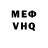 МЕТАДОН белоснежный Ruller krutoi