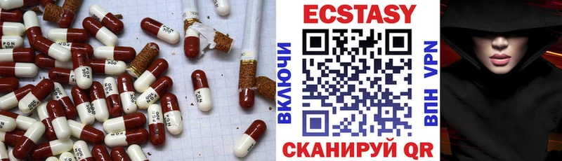 дарнет шоп  Вяземский  Экстази Дубай 