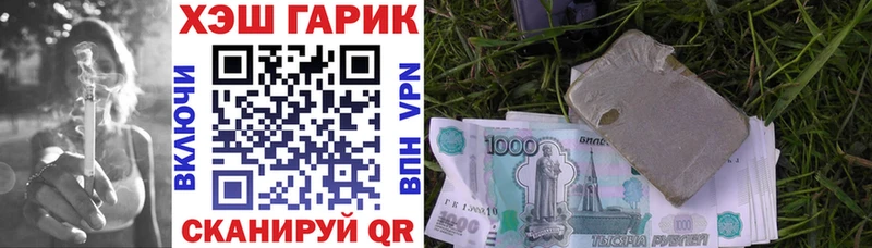 ГАШ хэш Вяземский