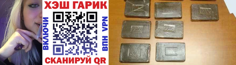 наркошоп Вяземский ГАШИШ Ice-O-Lator