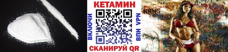 omg как войти  Вяземский  КЕТАМИН ketamine 