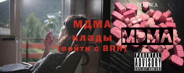 бутират Армянск