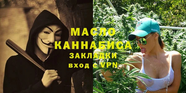 бутират Армянск