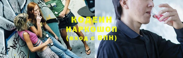 бутират Армянск