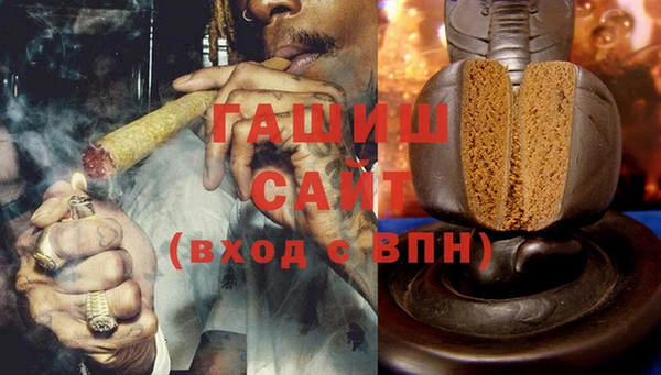 бутират Армянск