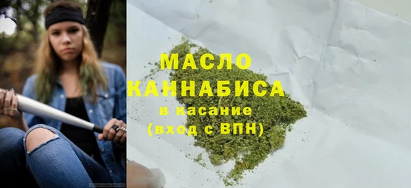 ALPHA-PVP Арсеньев