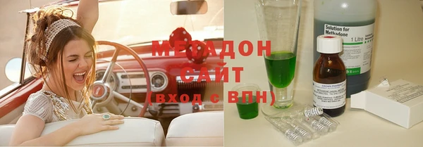 ALPHA-PVP Арсеньев