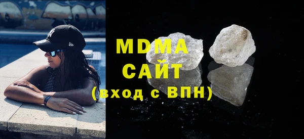 ALPHA-PVP Арсеньев