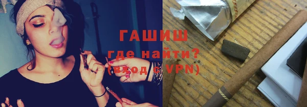 ALPHA-PVP Арсеньев