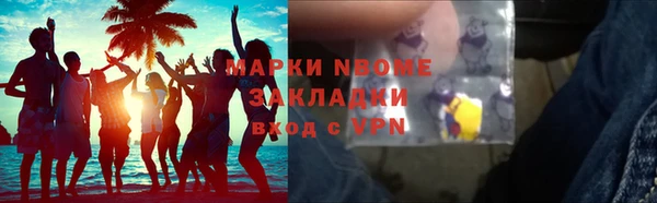 бутират Армянск