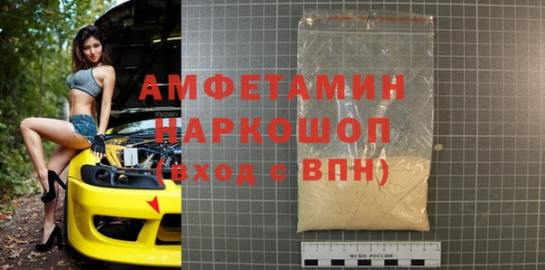 бутират Армянск
