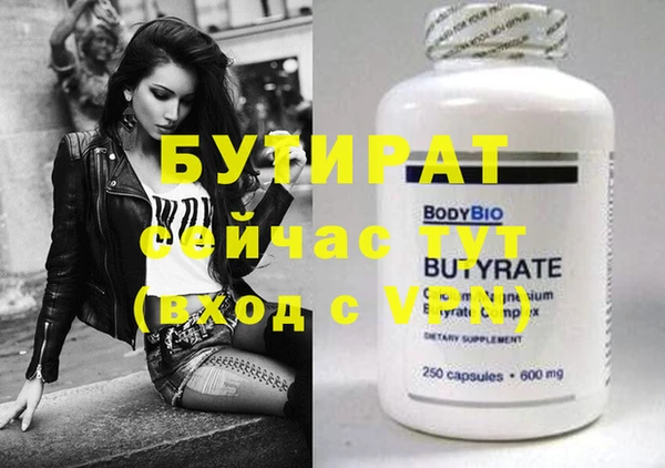 героин Аркадак