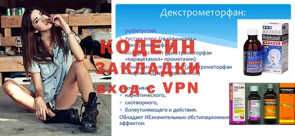 ALPHA-PVP Арсеньев