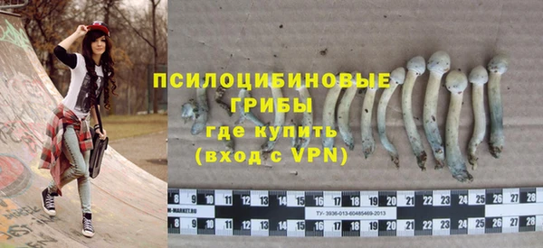 ALPHA-PVP Арсеньев