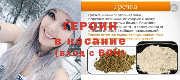 бутират Армянск