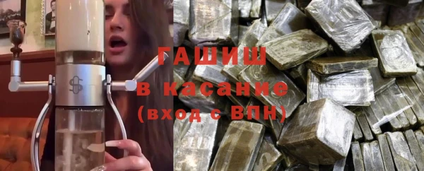 бутират Армянск