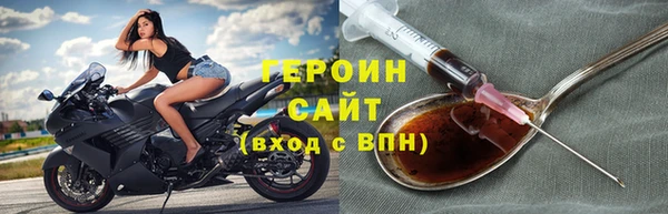 бутират Армянск