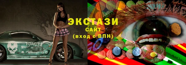 ALPHA-PVP Арсеньев