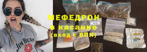 ALPHA-PVP Арсеньев