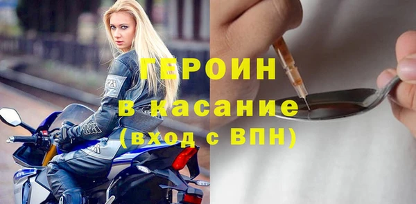 ALPHA-PVP Арсеньев