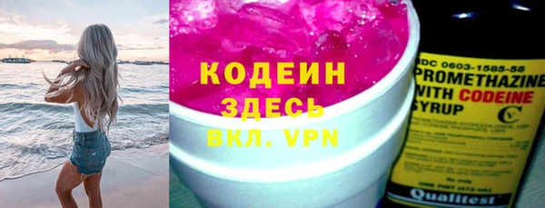 ALPHA-PVP Арсеньев
