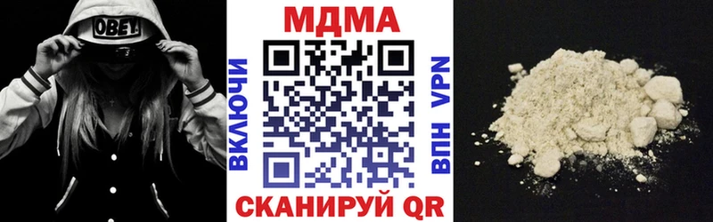 продажа наркотиков  Вяземский  МДМА молли 