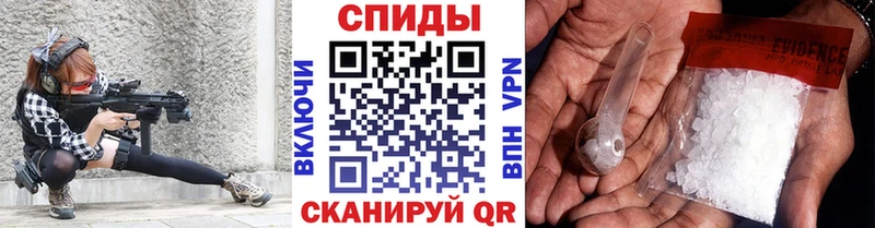площадка состав  наркота  Вяземский  Первитин винт 