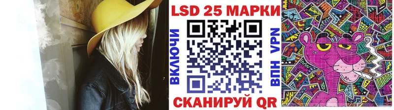 Марки 25I-NBOMe 1500мкг  купить   Вяземский 