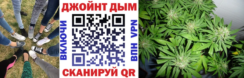 Канабис Ganja наркотики mega онион Вяземский